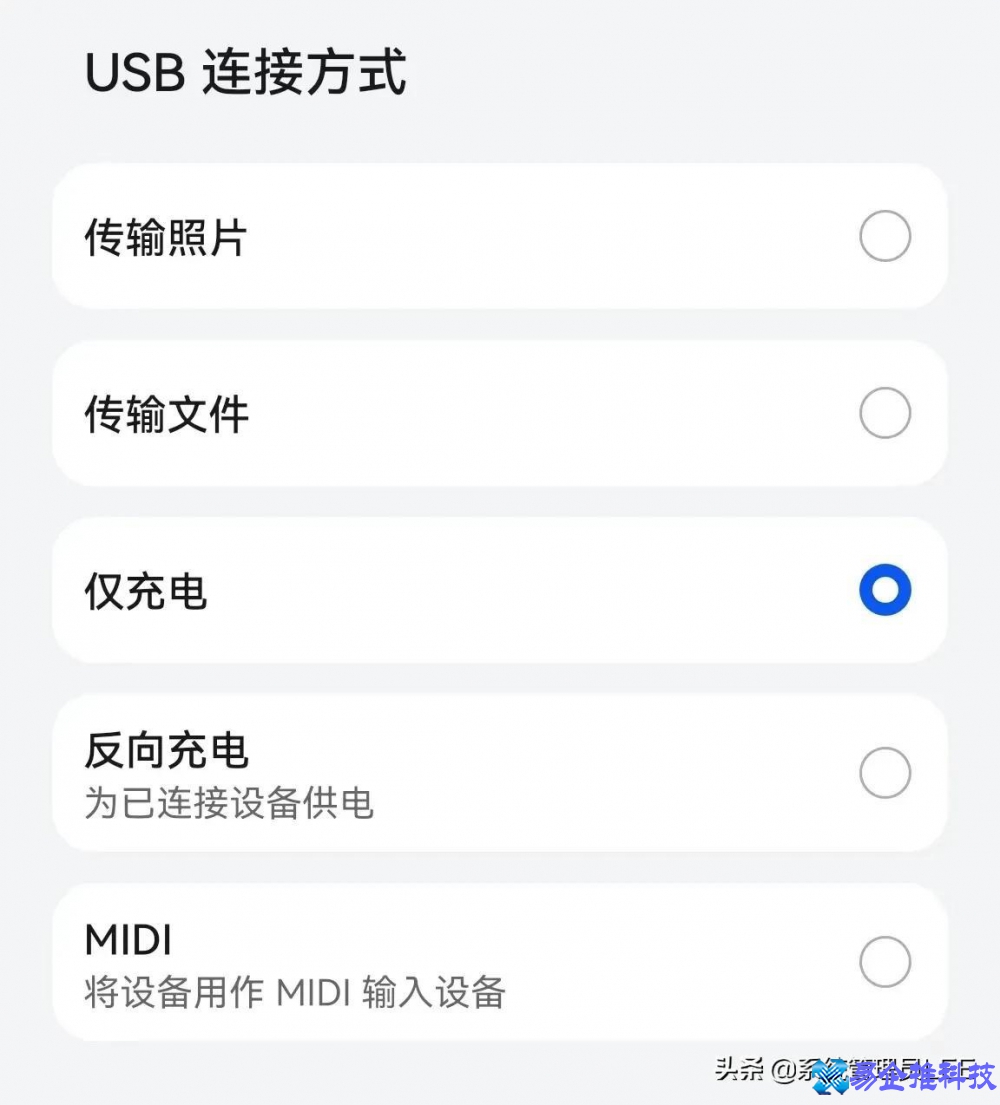 手机通过usb连接电脑上网（方法教程）