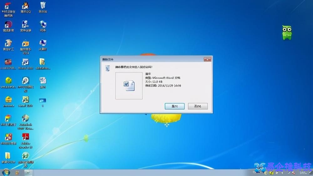 如何恢复回收站？恢复回收站方法教程