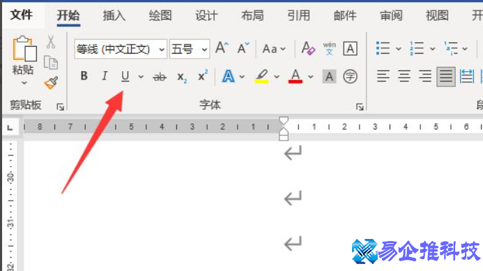 下划线是什么？电脑下划线符号设置