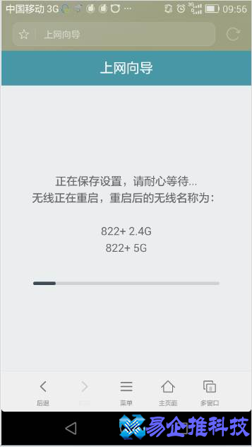 友讯路由器怎么样？友讯路由器怎么设置？
