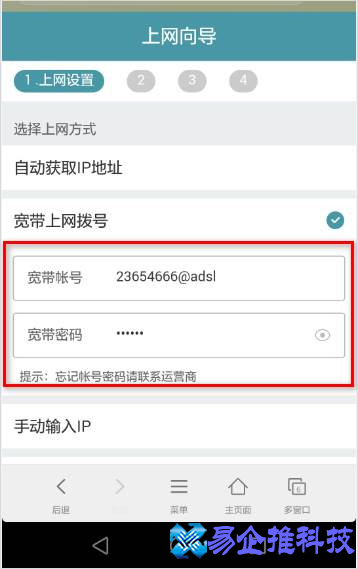 友讯路由器怎么样？友讯路由器怎么设置？