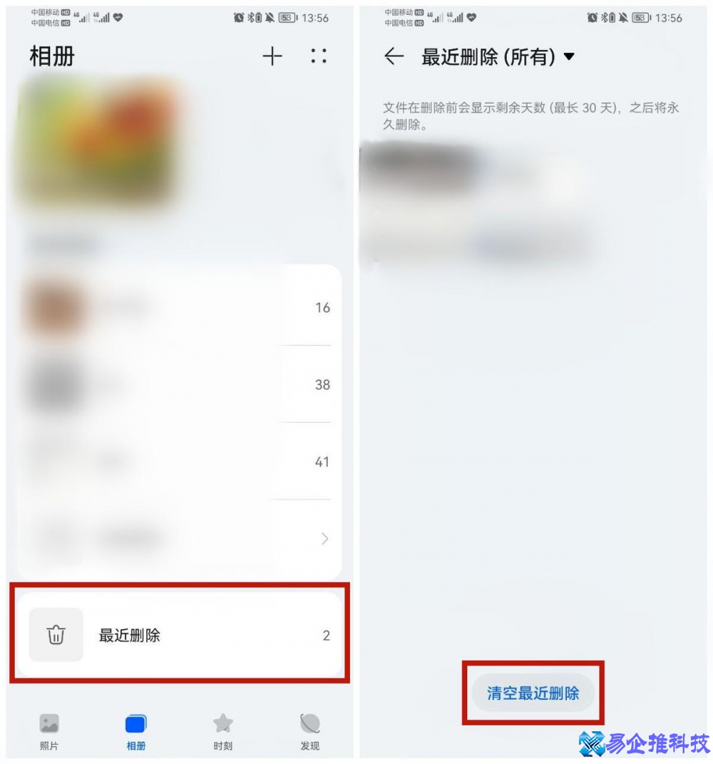 内存不足怎么办？手机内存不足解决方法