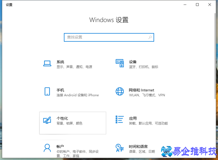 电脑屏幕锁怎么设置？电脑屏幕锁设置方法