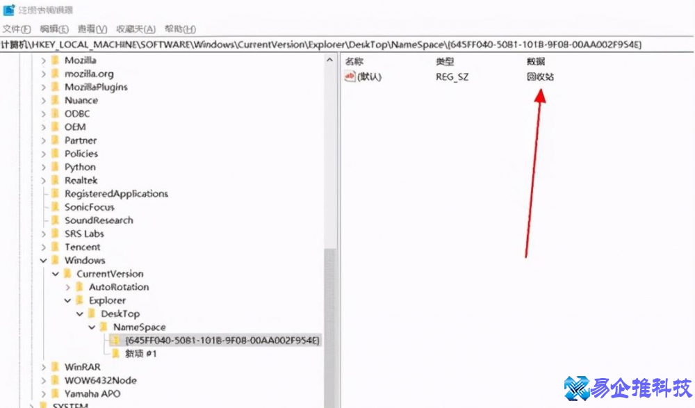 如何恢复回收站？恢复回收站方法教程