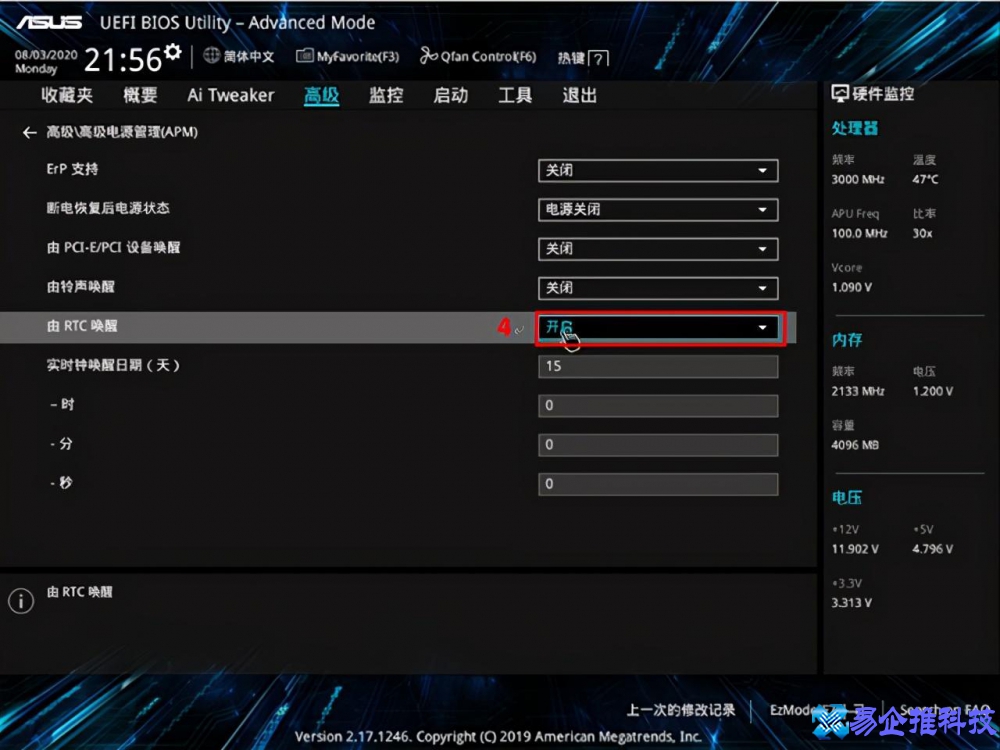 电脑怎么定时开机？电脑定时开机的方法