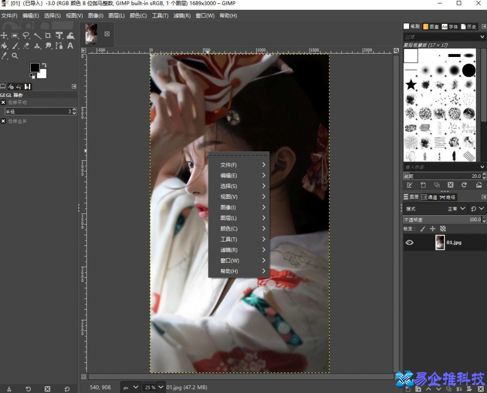 ps软件哪个好？ps软件推荐
