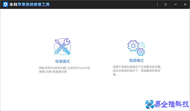 苹果手机开不了机怎么办？苹果手机开不了机解决方法