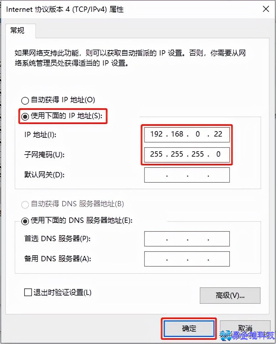 怎么更改ip？更改ip地址方法