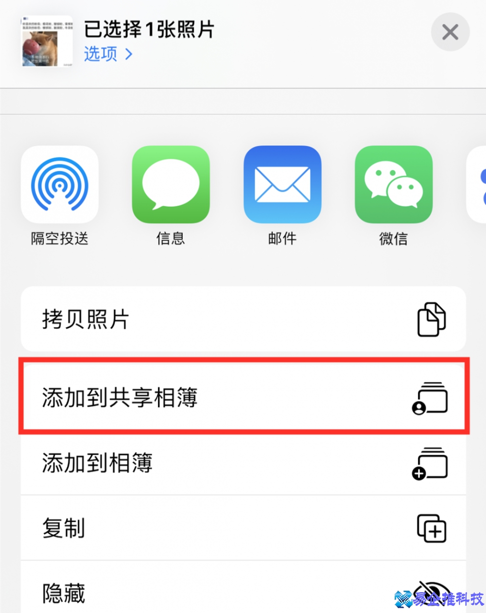 iicloud怎么用？iicloud使用方法