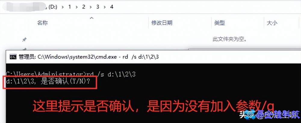 怎么批处理删除文件夹？批处理删除文件夹命令