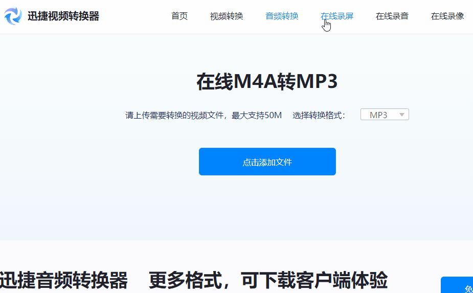 cd转mp3怎么转？音乐cd转mp3方法教程