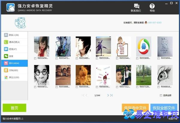 root权限怎么获取？root权限手机获取方法教程