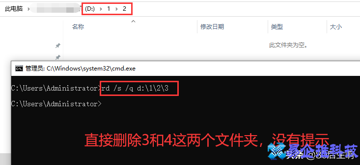 怎么批处理删除文件夹？批处理删除文件夹命令