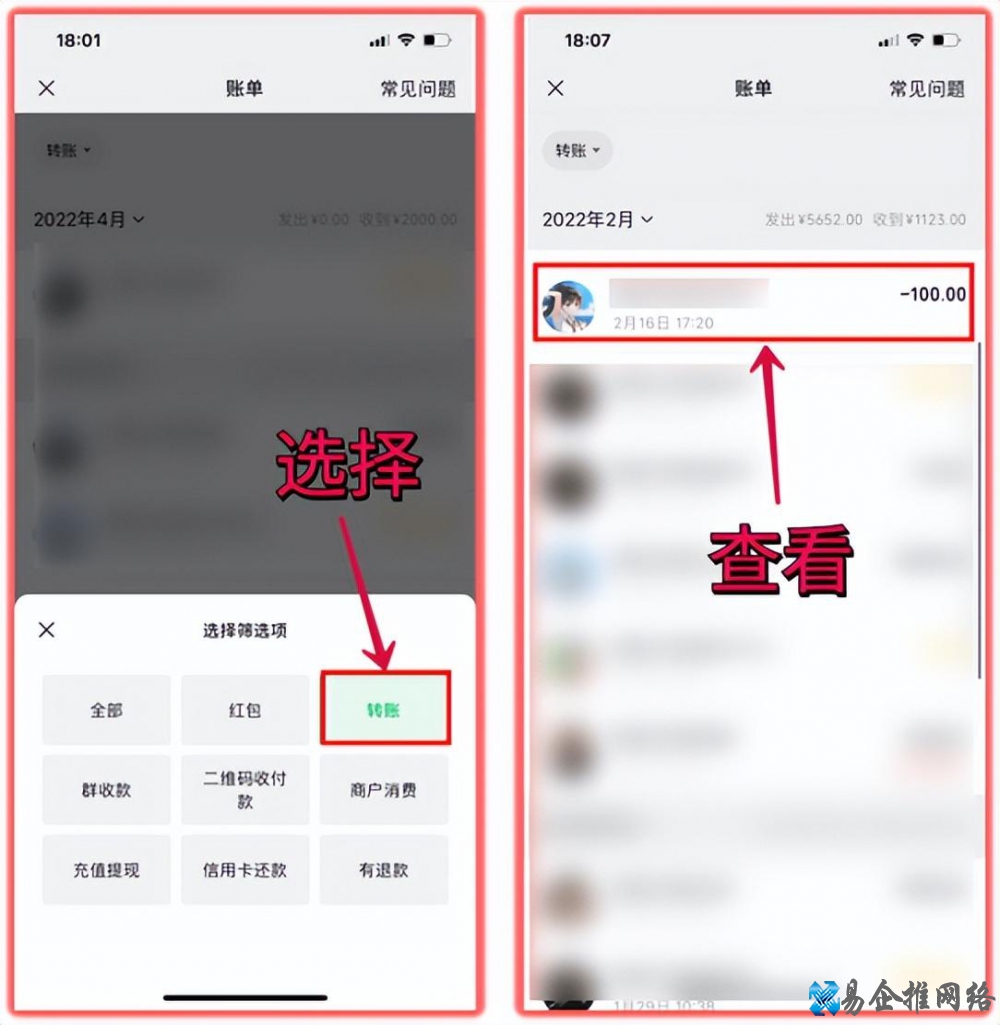 微信好友恢复，微信好友删除了怎么找回来？