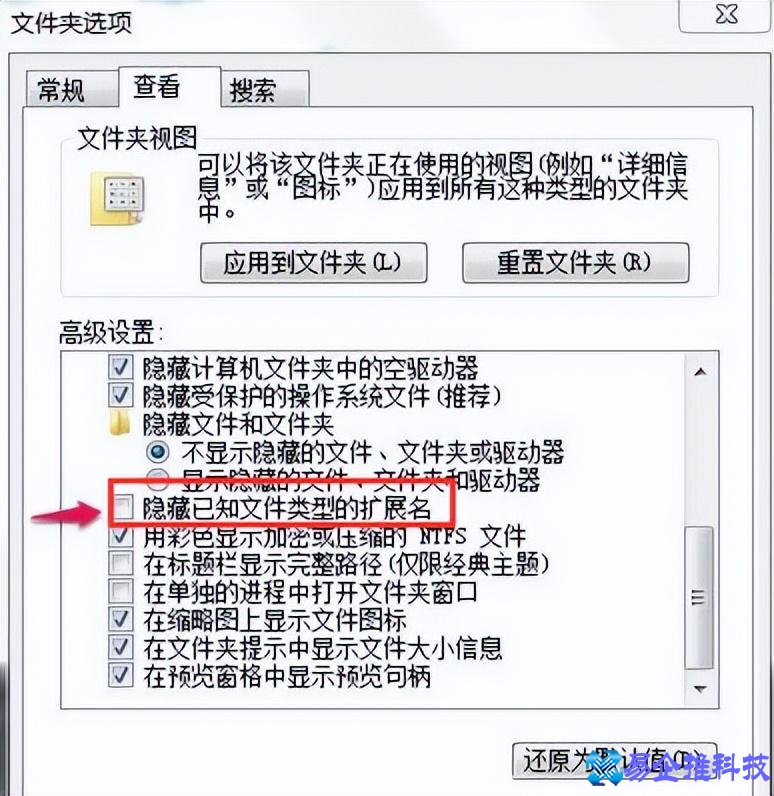 桌面文件无法删除怎么办？桌面文件无法删除解决方法