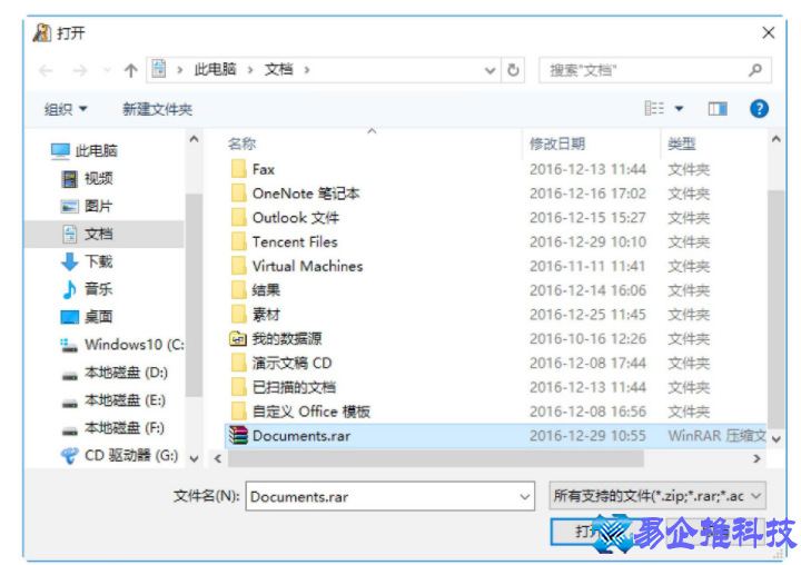 怎么破解压缩文件密码？破解压缩文件密码方法教程