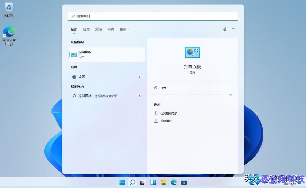 注册表编辑器在哪？注册表编辑器打开方法