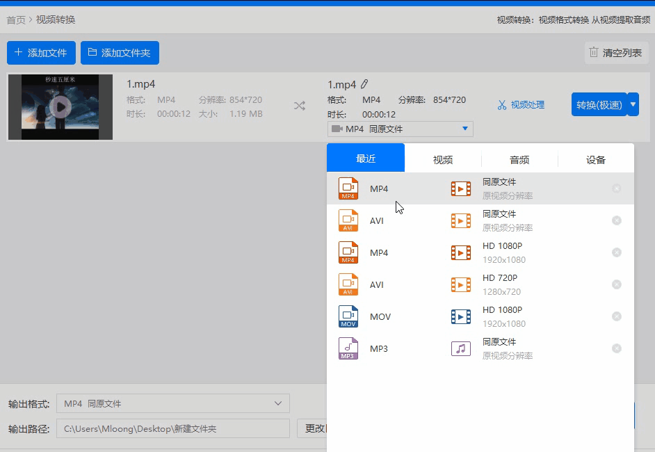 网页视频看不了怎么办?网页视频看不了解决方法 网页视频看不了怎么办?网页视频看不了解决方法