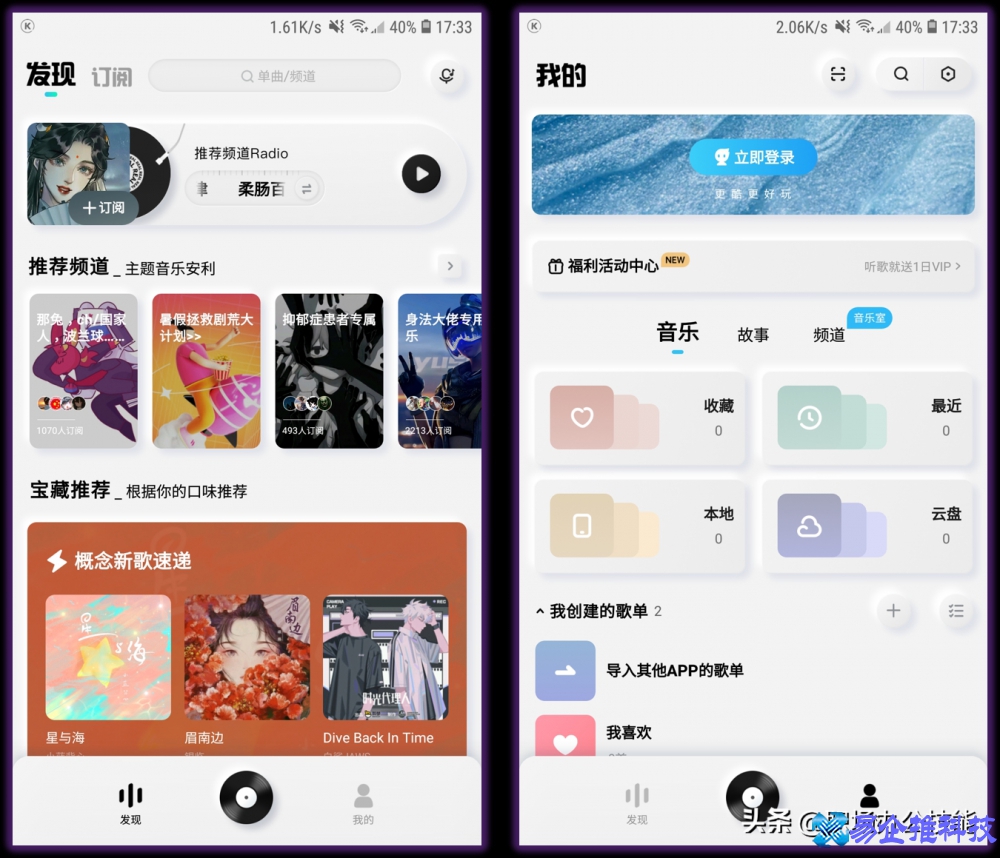 免费音乐播放器哪个好？免费音乐播放器推荐（排行）