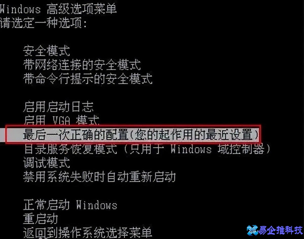 电脑问题怎么咨询？电脑问题解决方法