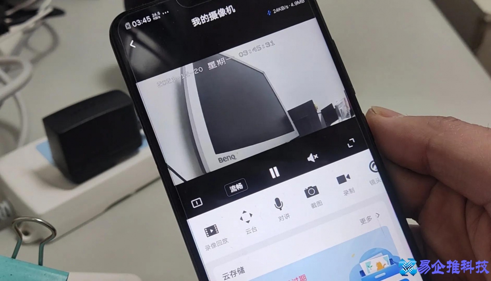 安装摄像头怎么安装？安装摄像头教程