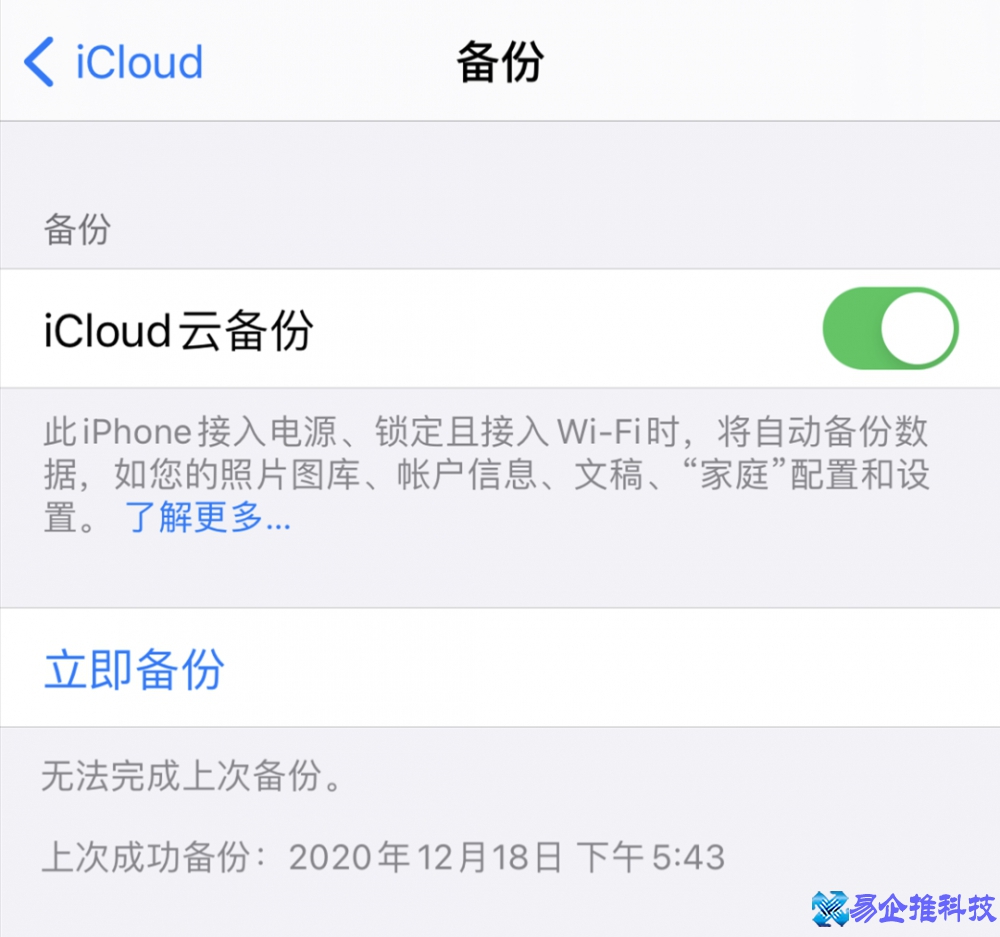 iicloud怎么用？iicloud使用方法
