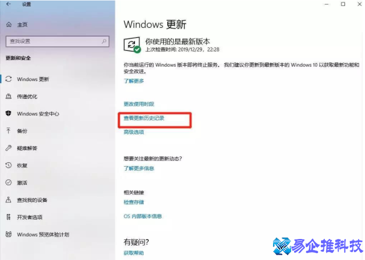 戴尔电脑蓝屏怎么办？戴尔电脑蓝屏解决方法
