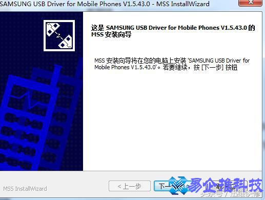 三星刷机怎么刷？三星刷机教程步骤