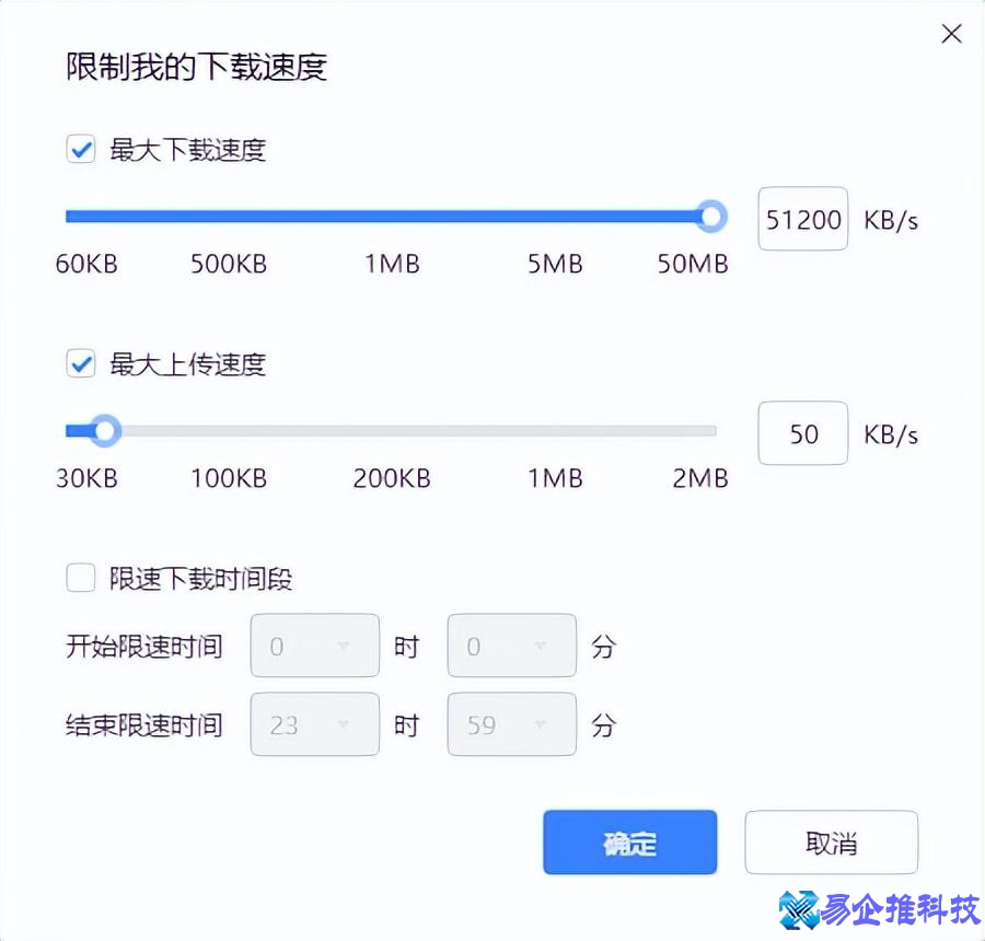下载速度慢怎么办?电脑下载速度慢解决方法 下载速度慢怎么办?电脑下载速度慢解决方法