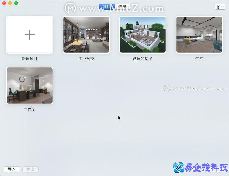 房屋平面设计软件有哪些？房屋平面设计软件方法教程