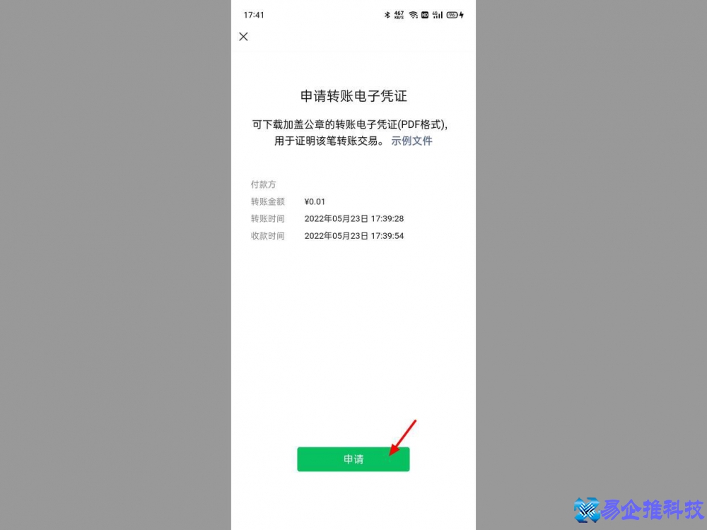 删除怎么好友恢复？微信删除好友恢复方法