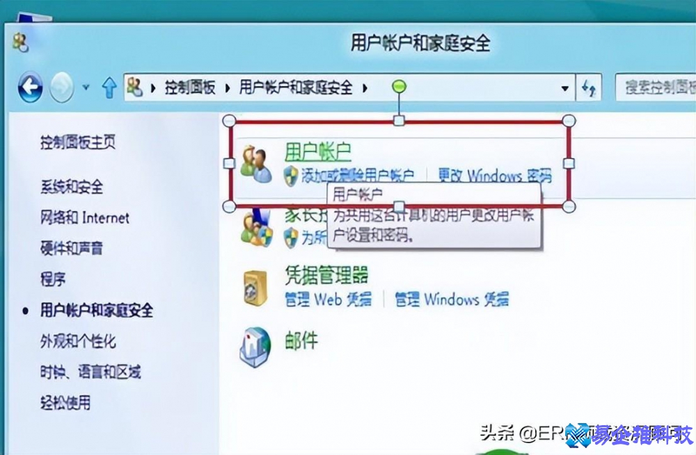 uac是什么？怎么关闭uac