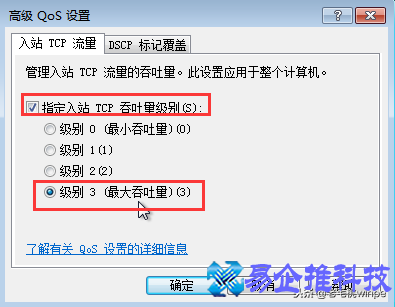 电脑网速慢怎么办？电脑网速慢解决方法