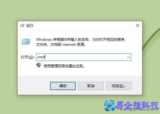 手机密码如何破解？手机密码破解方法