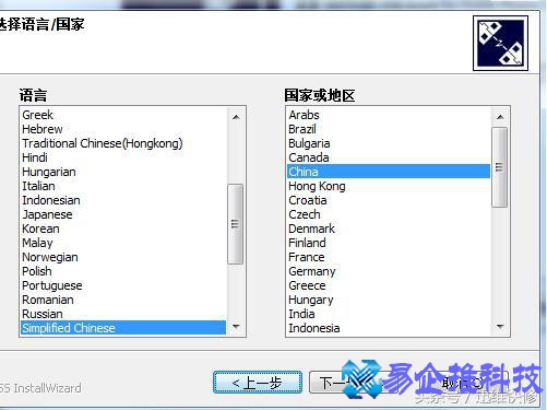 三星刷机怎么刷？三星刷机教程步骤