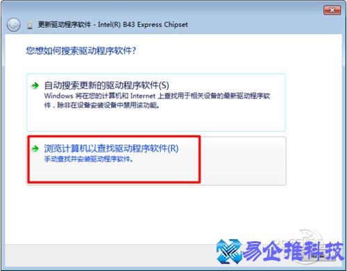 win7驱动怎么更新？win7驱动更新方法教程
