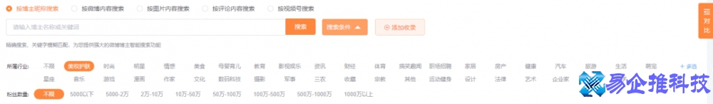 微博营销模式有哪些,微博营销策略(方法) 微博营销模式有哪些,微博营销策略(方法)