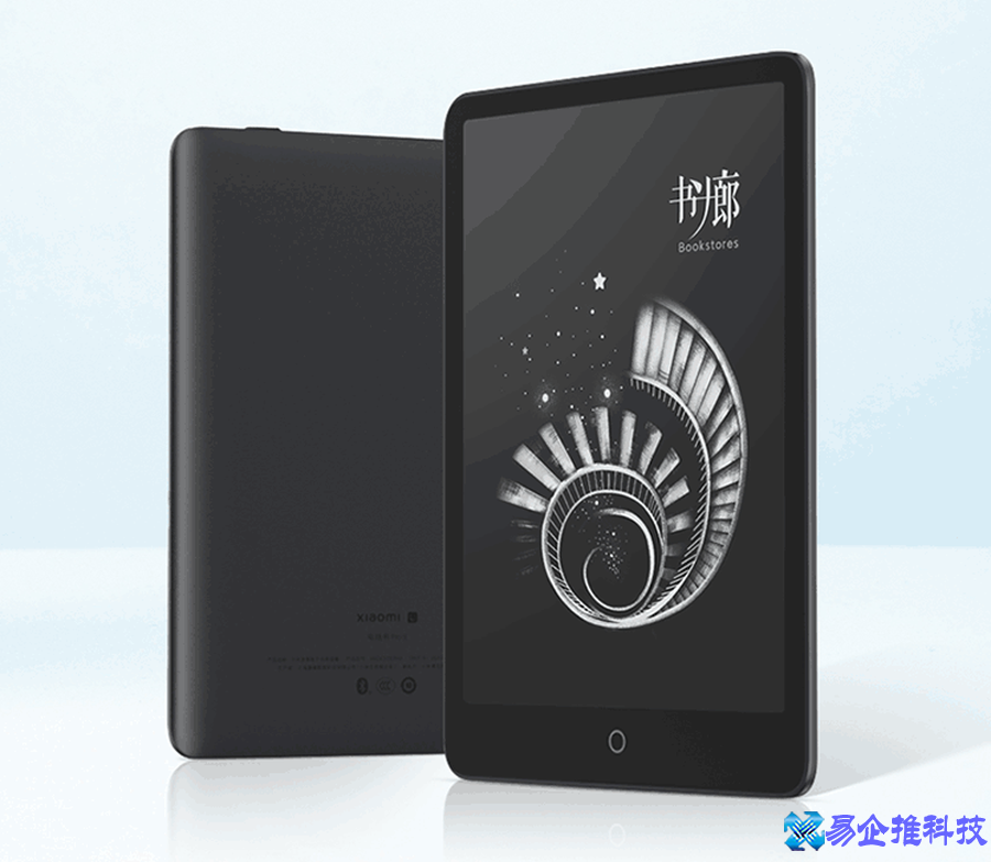 电子书阅读器哪个好？电子书阅读器推荐