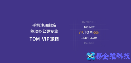163的邮箱怎么注册?163的邮箱格式怎么填写? 163的邮箱怎么注册?163的邮箱格式怎么填写?