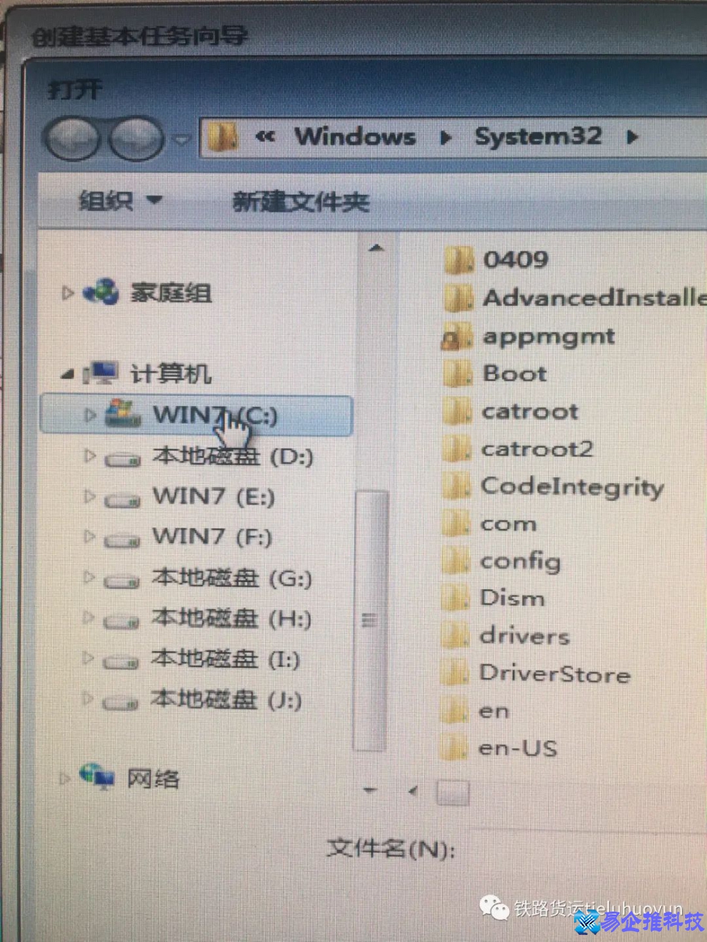 win7怎么设置自动关机？win7设置自动关机方法