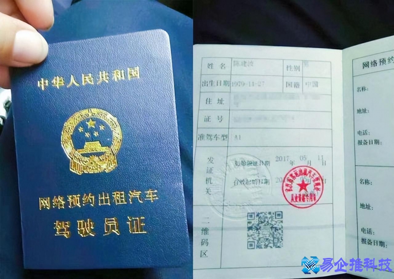 滴滴司机注册需要什么条件，滴滴司机注册条件