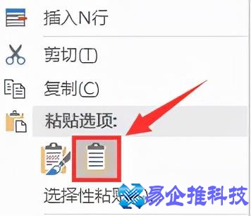 word怎么替换内容？word内容替换技巧