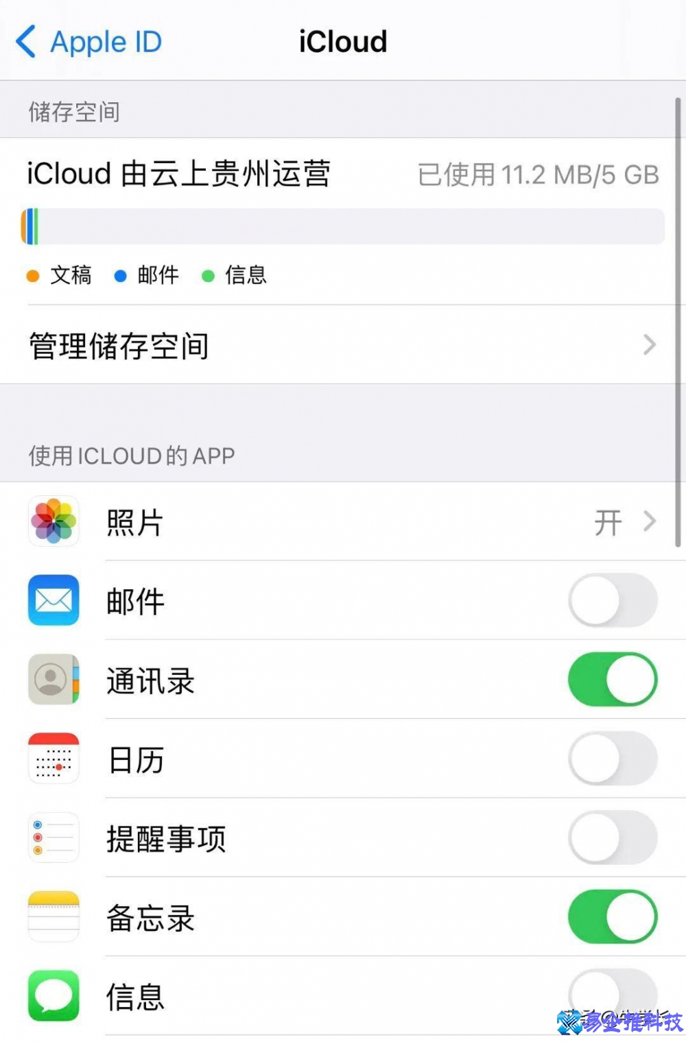 苹果官网怎么注册id？ID使用有哪些注意事项？