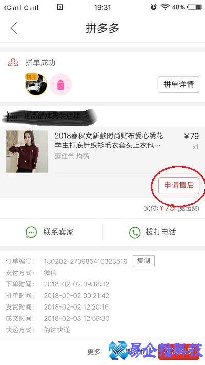 拼多多怎么取消订单？拼多多取消订单方法
