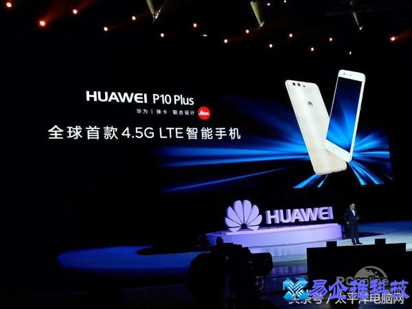 华为p10多少钱，华为p10参数