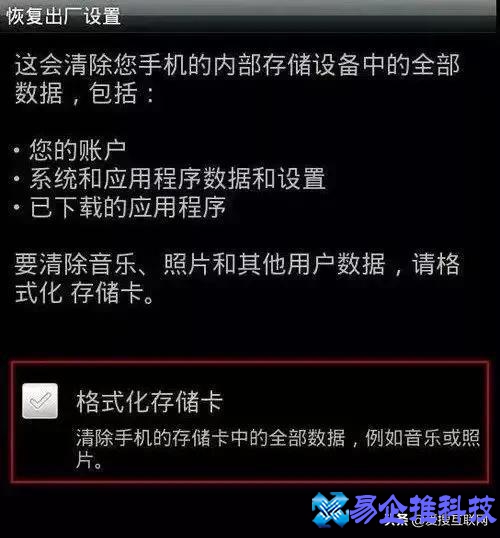 手机中毒了怎么办？手机中毒解决方法