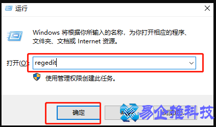 怎么进入注册表，注册表怎么打开