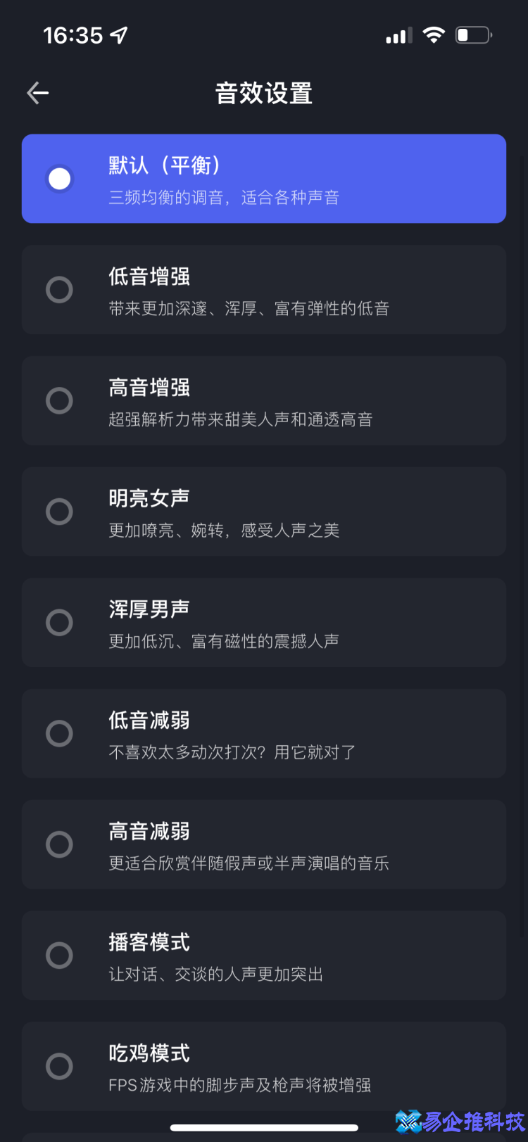 iphone通话录音怎么弄？iphone通话录音方法