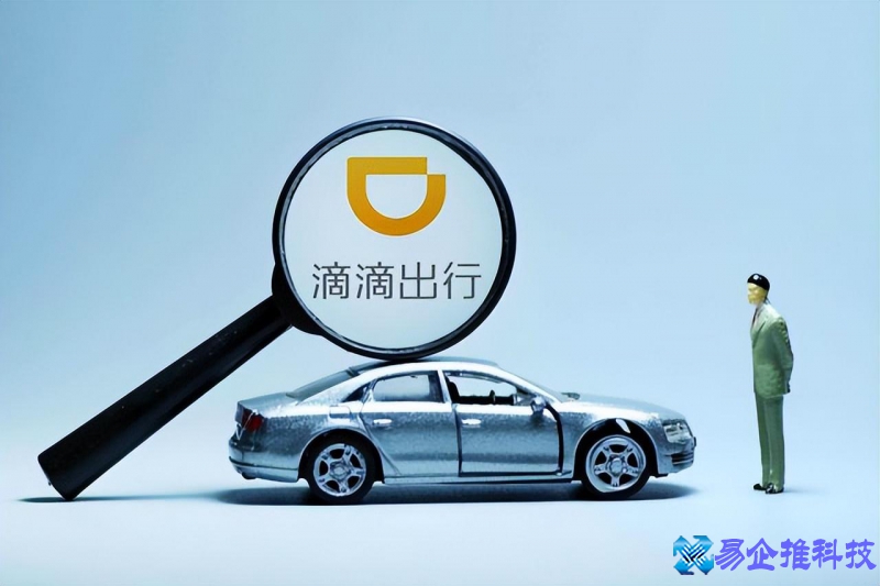 滴滴司机注册需要什么条件，滴滴司机注册条件