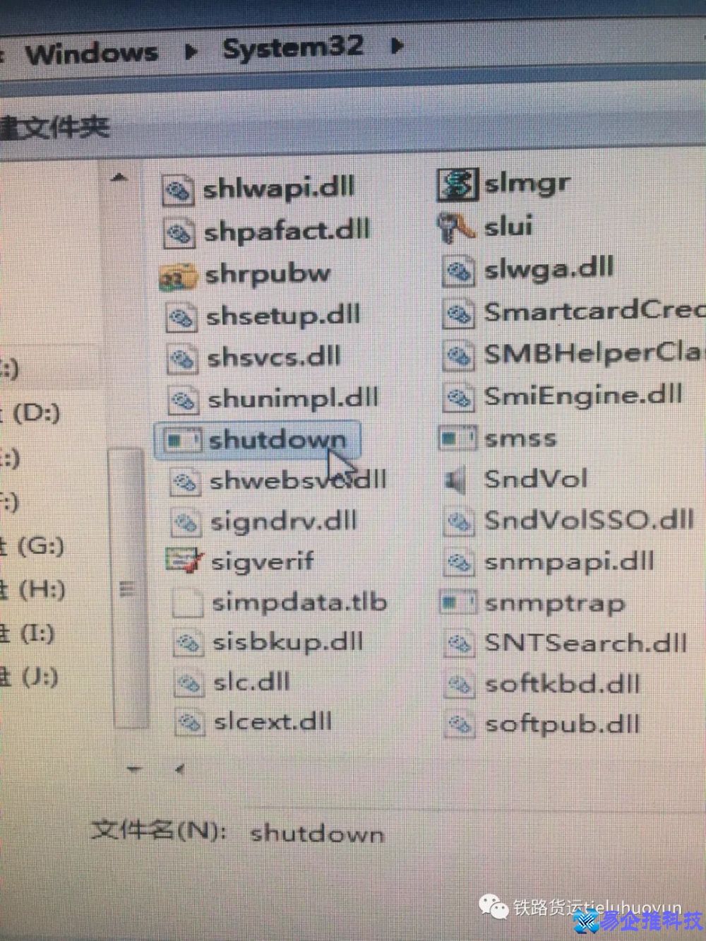 win7怎么设置自动关机？win7设置自动关机方法